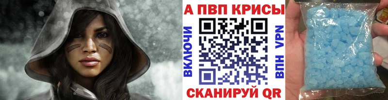 Alpha PVP крисы CK  Юрьев-Польский 