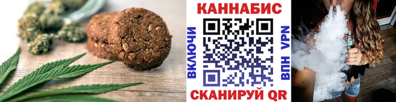 где можно купить   Юрьев-Польский  Еда ТГК конопля 