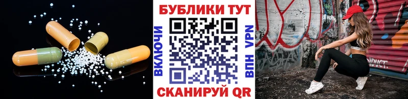 цены   Юрьев-Польский  Ecstasy MDMA 