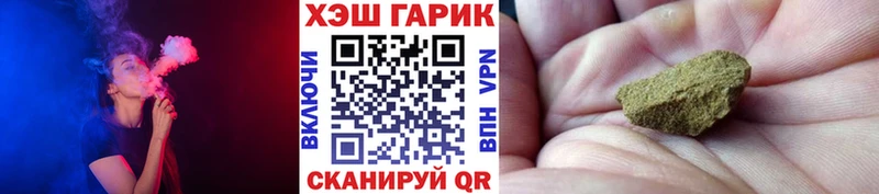 ГАШИШ hashish  Юрьев-Польский 