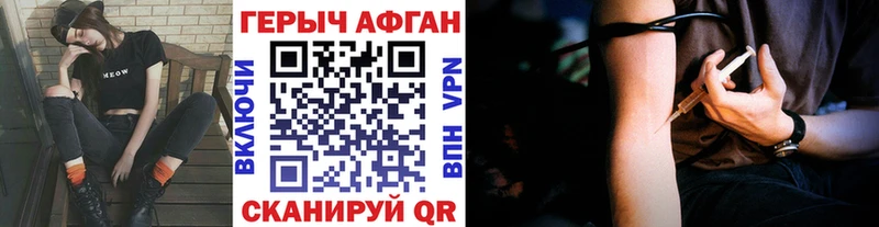 ГЕРОИН гречка  Юрьев-Польский 