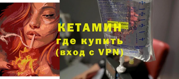 экстази Новодвинск
