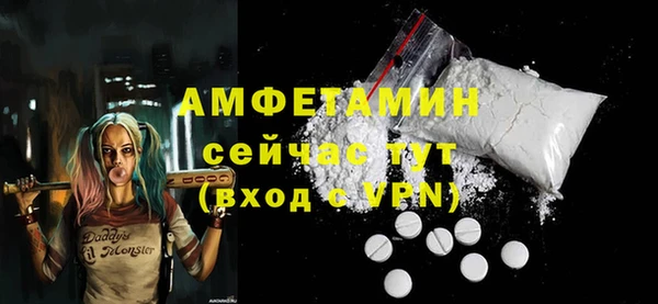 трава Рославль