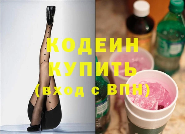 мефедрон мука Нея