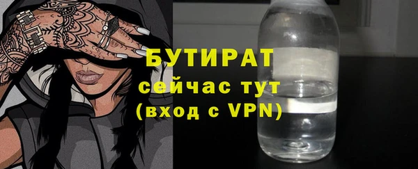 ешки Новозыбков