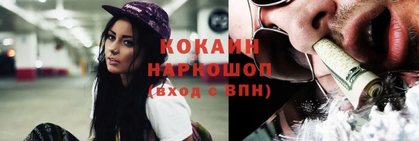 гашик Нефтегорск