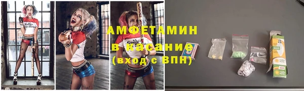 мет Нефтекумск