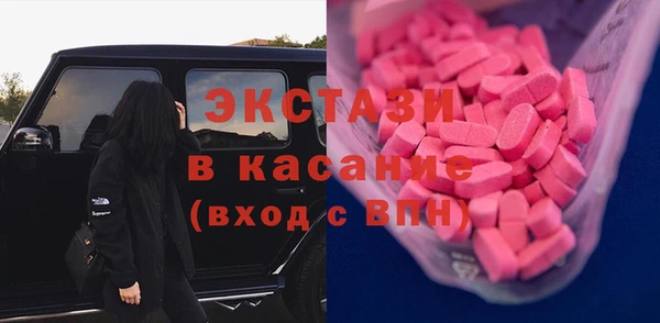 ешки Новозыбков