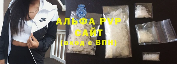 ешки Новозыбков