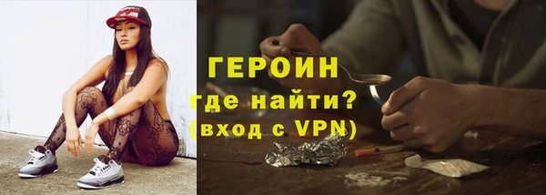 экстази Новодвинск