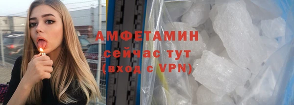 дистиллят марихуана Новокубанск