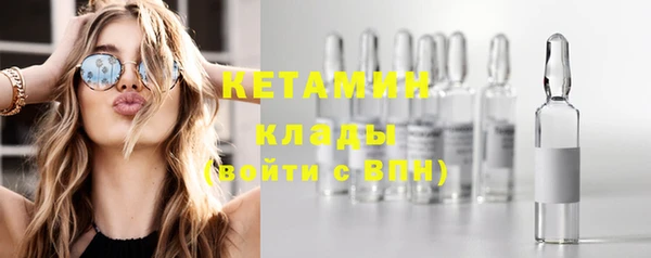 экстази Новодвинск