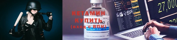 мефедрон мука Нея