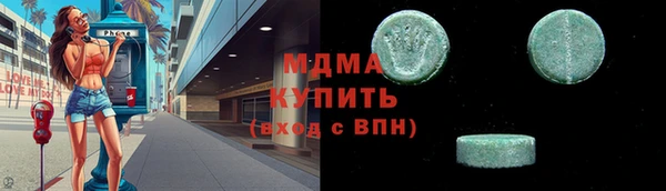 гашик Нефтегорск