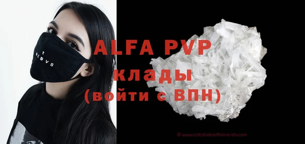 ешки Новозыбков
