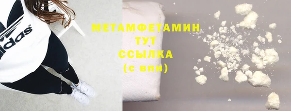дистиллят марихуана Новокубанск