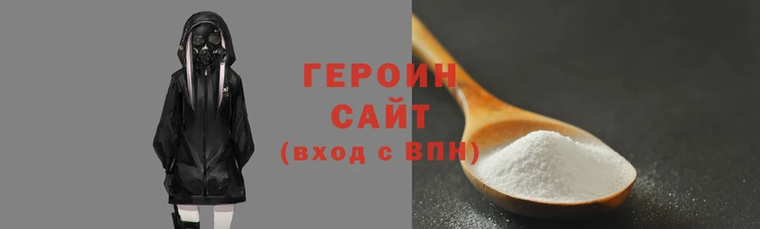 дистиллят марихуана Новокубанск