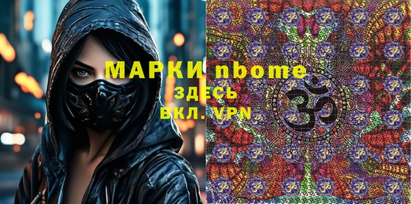 экстази Новодвинск