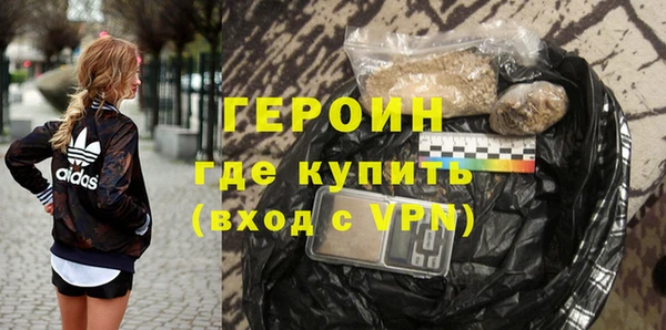 мефедрон мука Нея