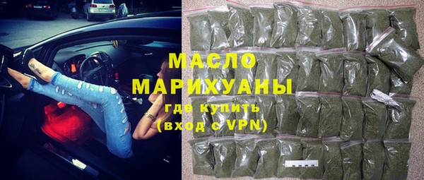 мет Нефтекумск