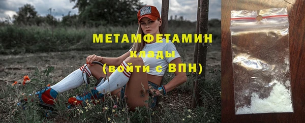 герыч Богородицк