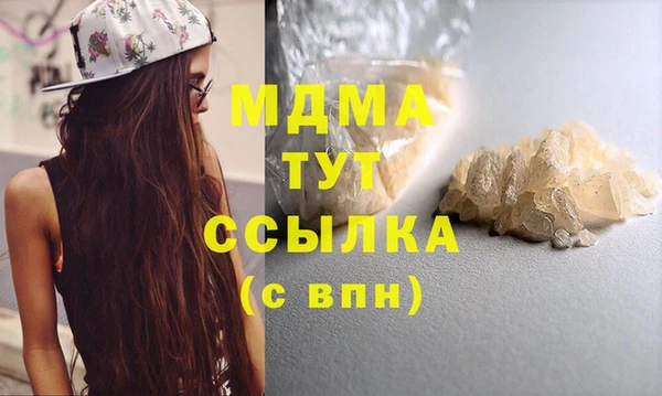 гашик Нефтегорск