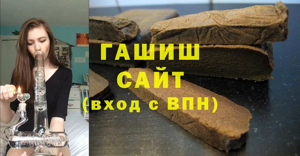мефедрон мука Нея