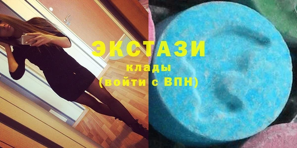 экстази Новодвинск