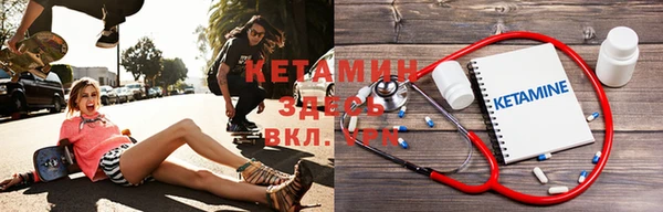 мефедрон мука Нея