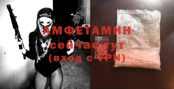 мефедрон мука Нея