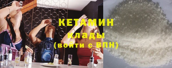 дистиллят марихуана Новокубанск