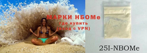 мет Нефтекумск
