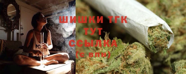 дистиллят марихуана Новокубанск