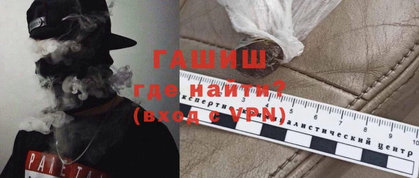 мет Нефтекумск