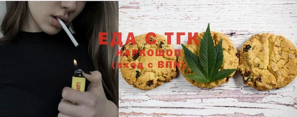 спайс Россошь