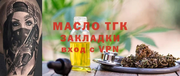 ешки Новозыбков