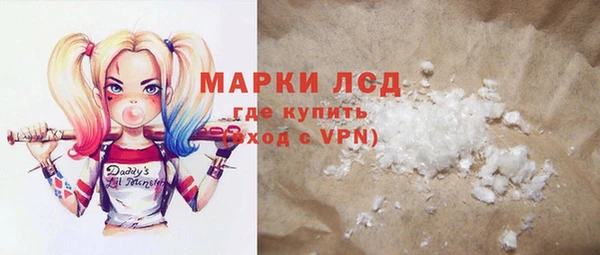 прущие крисы Белая Холуница