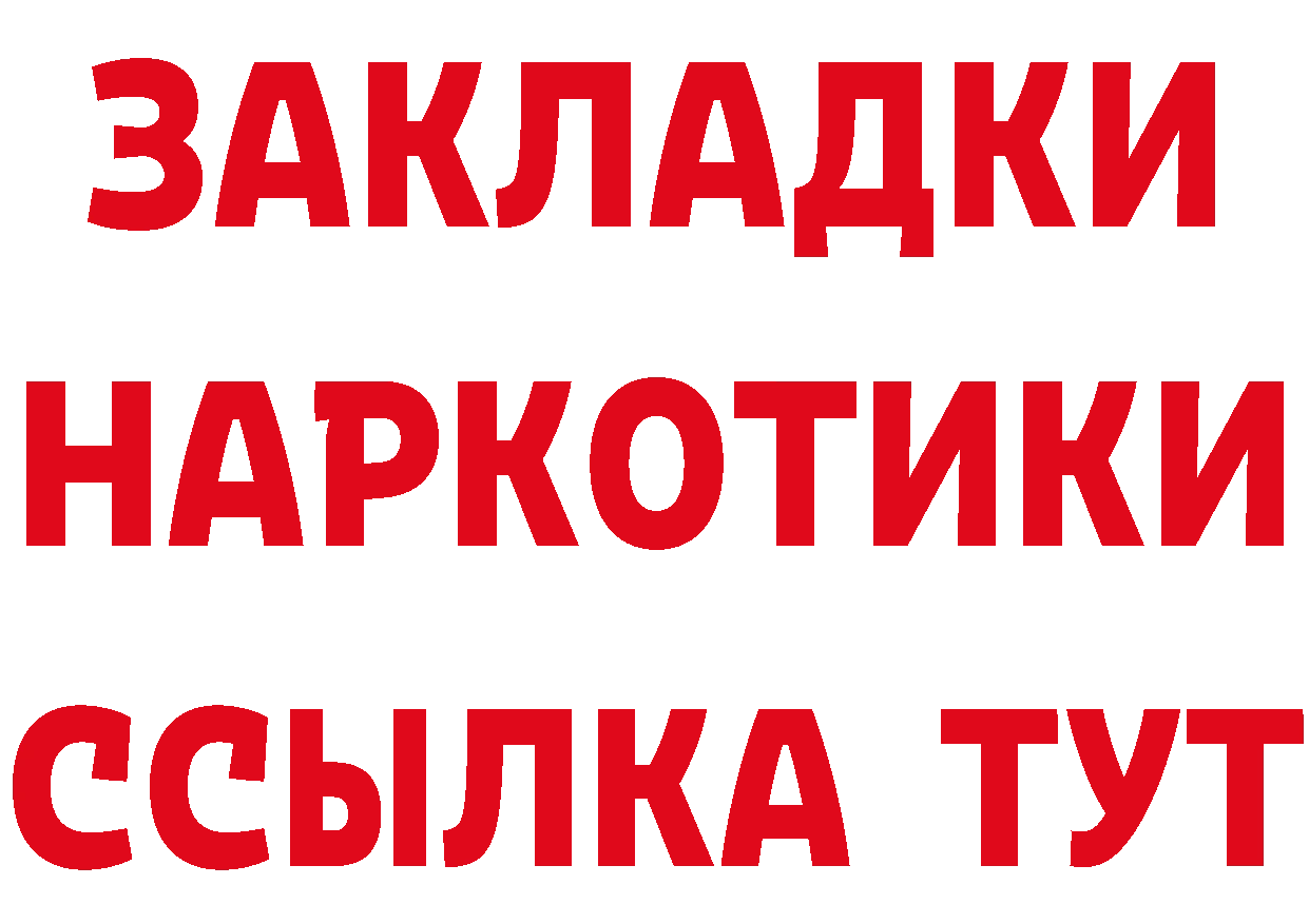 КЕТАМИН VHQ зеркало мориарти блэк спрут Юрьев-Польский