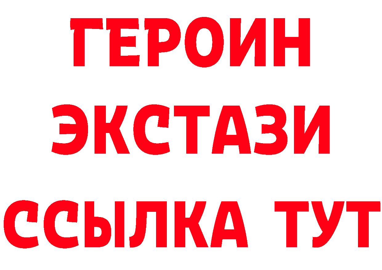 КОКАИН 98% tor маркетплейс hydra Юрьев-Польский