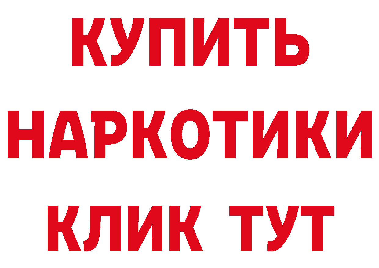 ГЕРОИН Афган ТОР сайты даркнета MEGA Юрьев-Польский