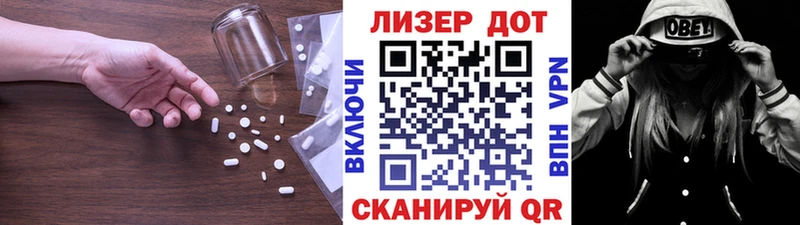 цена наркотик  Юрьев-Польский  ЛСД экстази ecstasy 