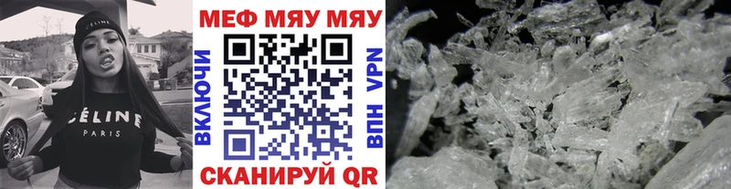 где можно купить Юрьев-Польский Меф кристаллы