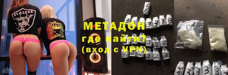 МЕТАДОН methadone Юрьев-Польский