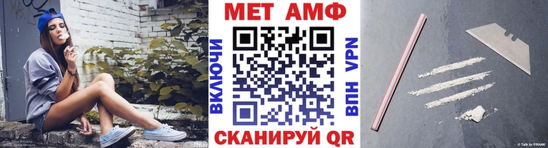 Метамфетамин пудра  гидра ТОР  Юрьев-Польский  наркота 