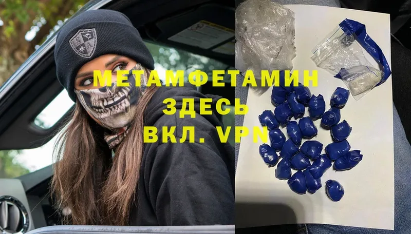 даркнет сайт  Юрьев-Польский  это какой сайт  Метамфетамин Methamphetamine 