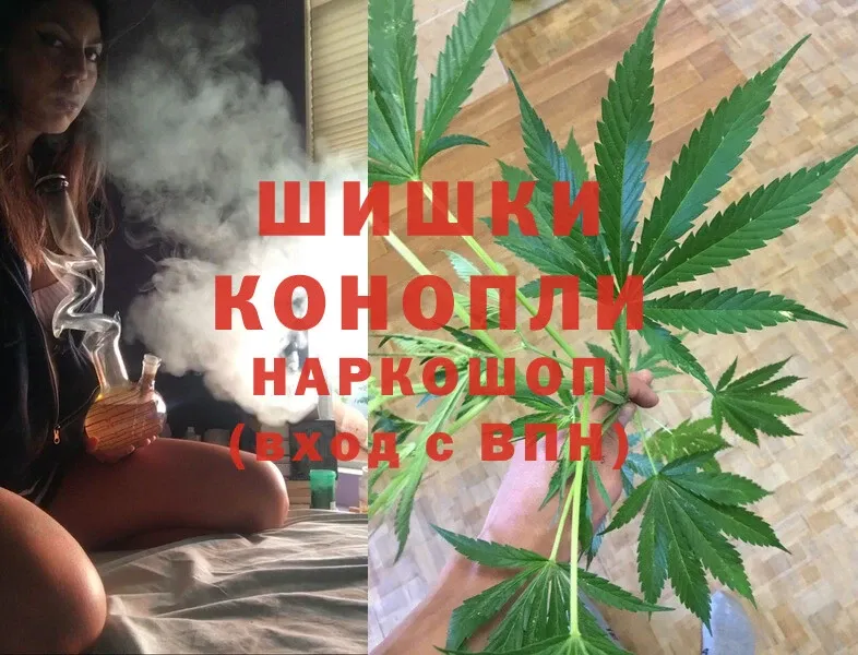 мега как войти  Юрьев-Польский  Шишки марихуана SATIVA & INDICA 